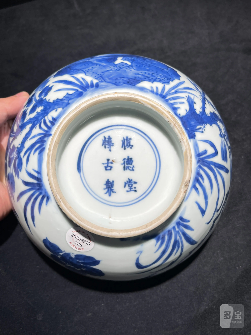 清康熙 青花富贵大吉纹碗 - 图11